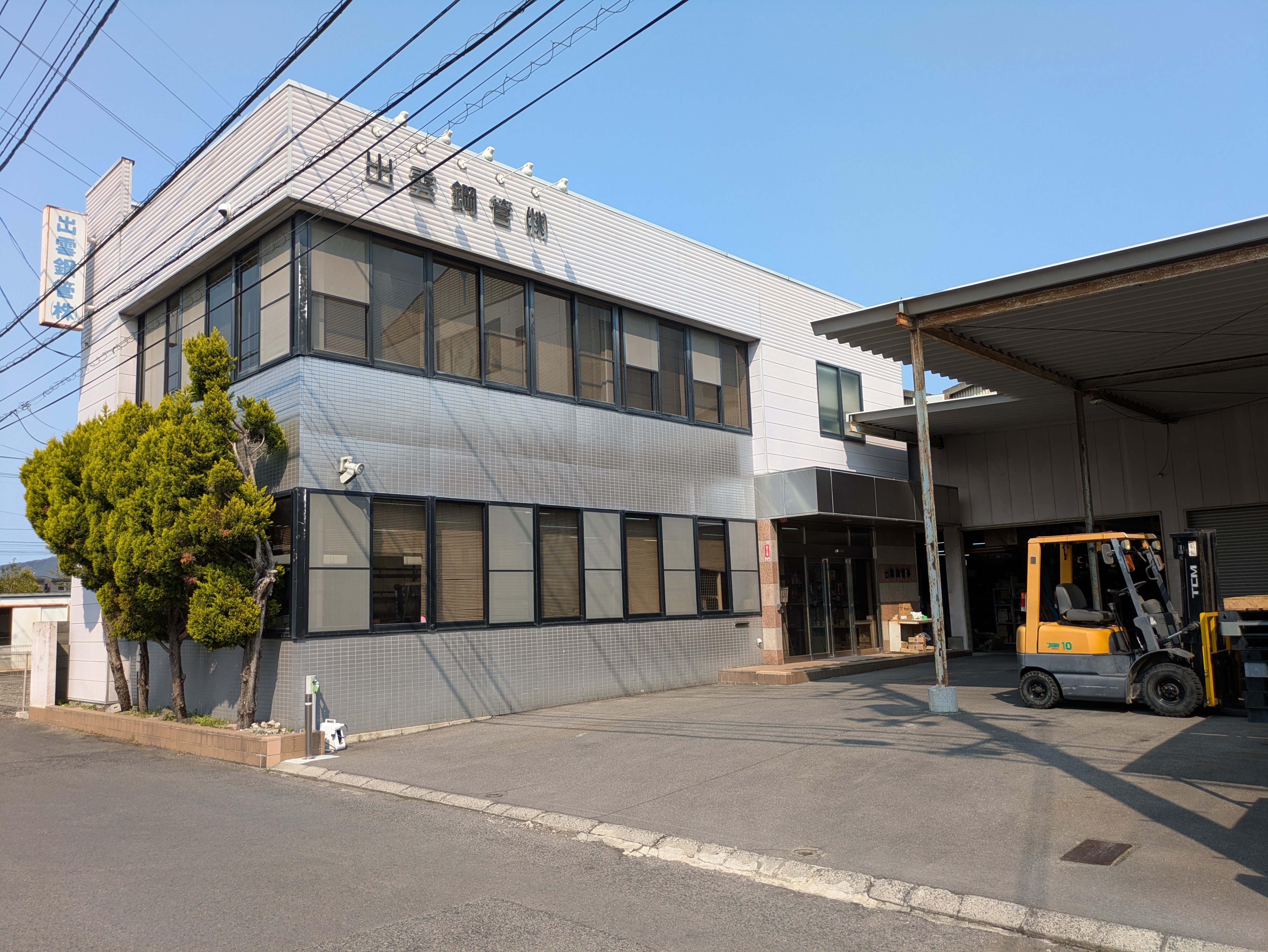写真:本社
